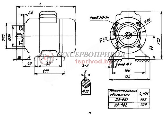 ПЛ-061 ПЛ-062 Габариты